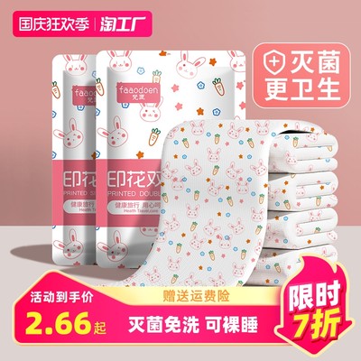 当前网购流行产品