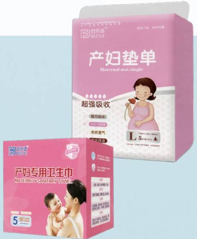 【卫生用品】孕产妇群体及失禁人群受关注 促产品细分化