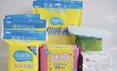 女性经期护理小常识