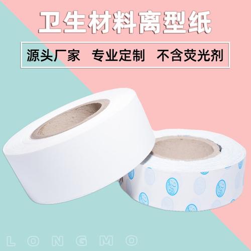 卫生用品离型纸怎么选?龙膜两品牌防粘纸对比解析